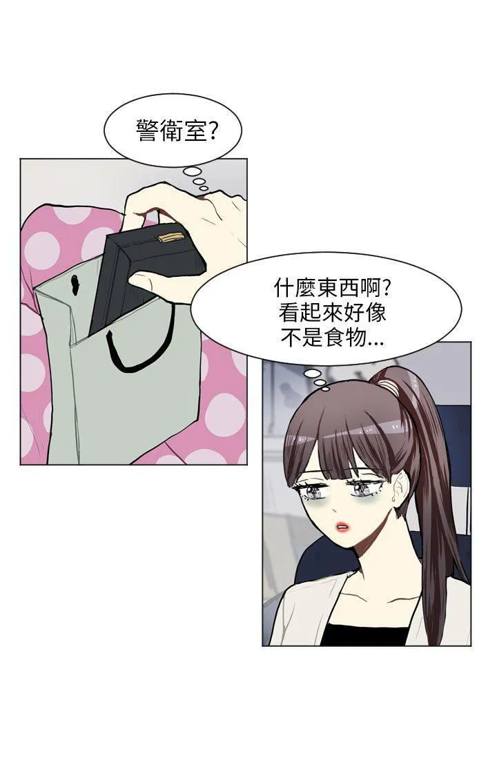 Love & Wish漫画漫画,第66话18图