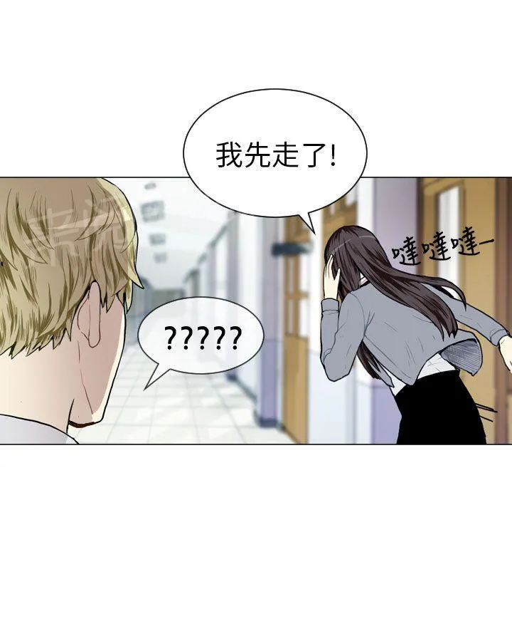 Love & Wish漫画漫画,第13话40图