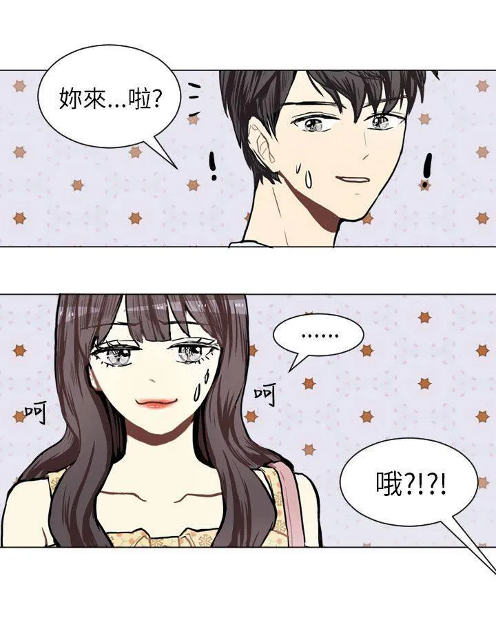 Love & Wish漫画漫画,第66话48图
