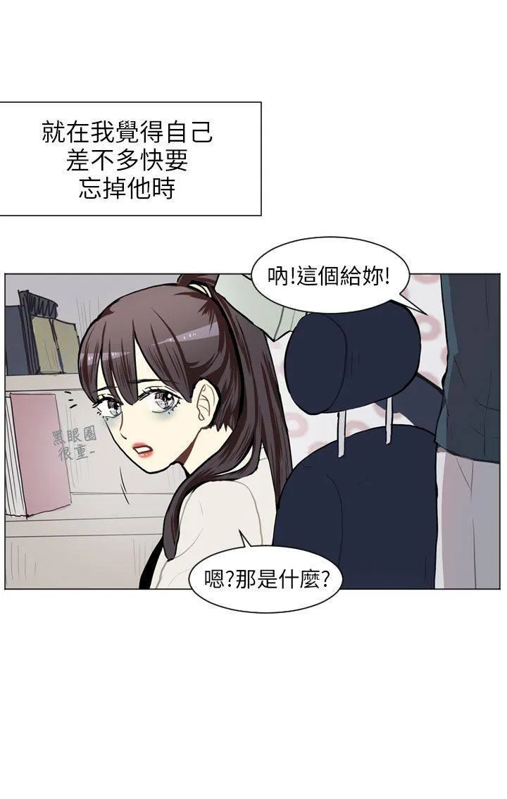 Love & Wish漫画漫画,第66话16图