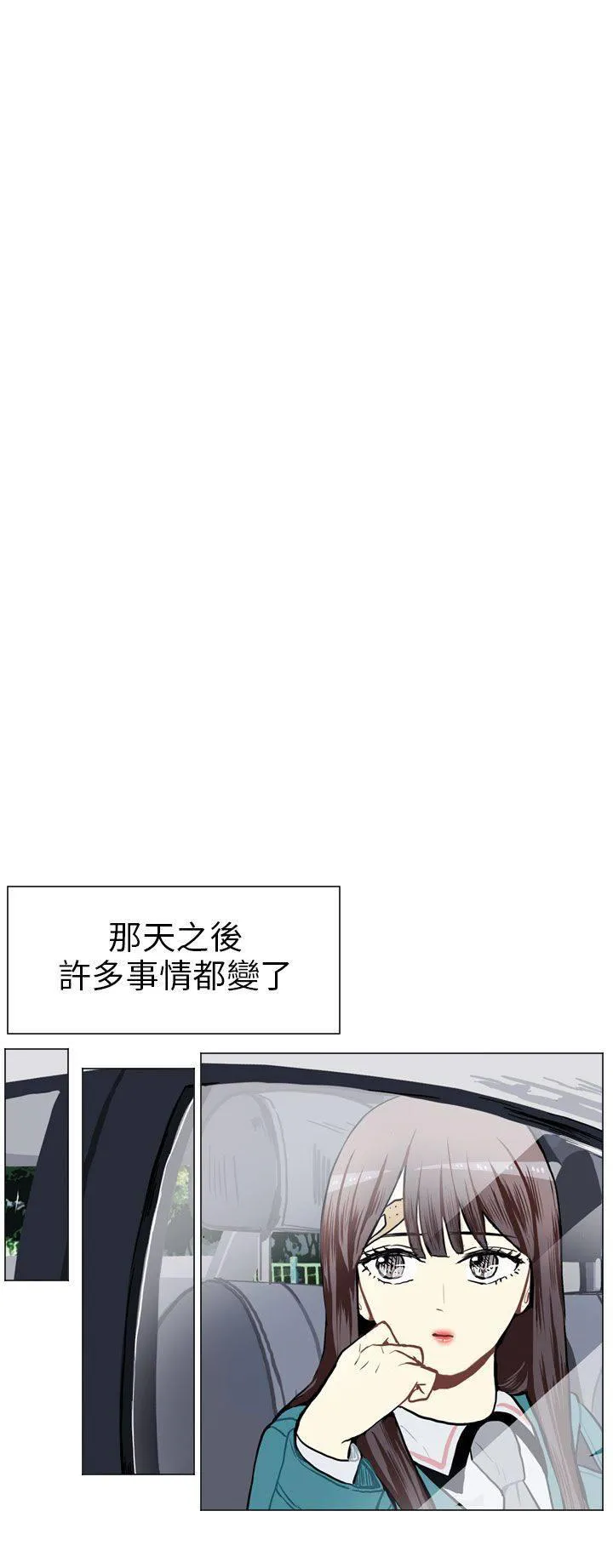 Love & Wish漫画漫画,第52话12图