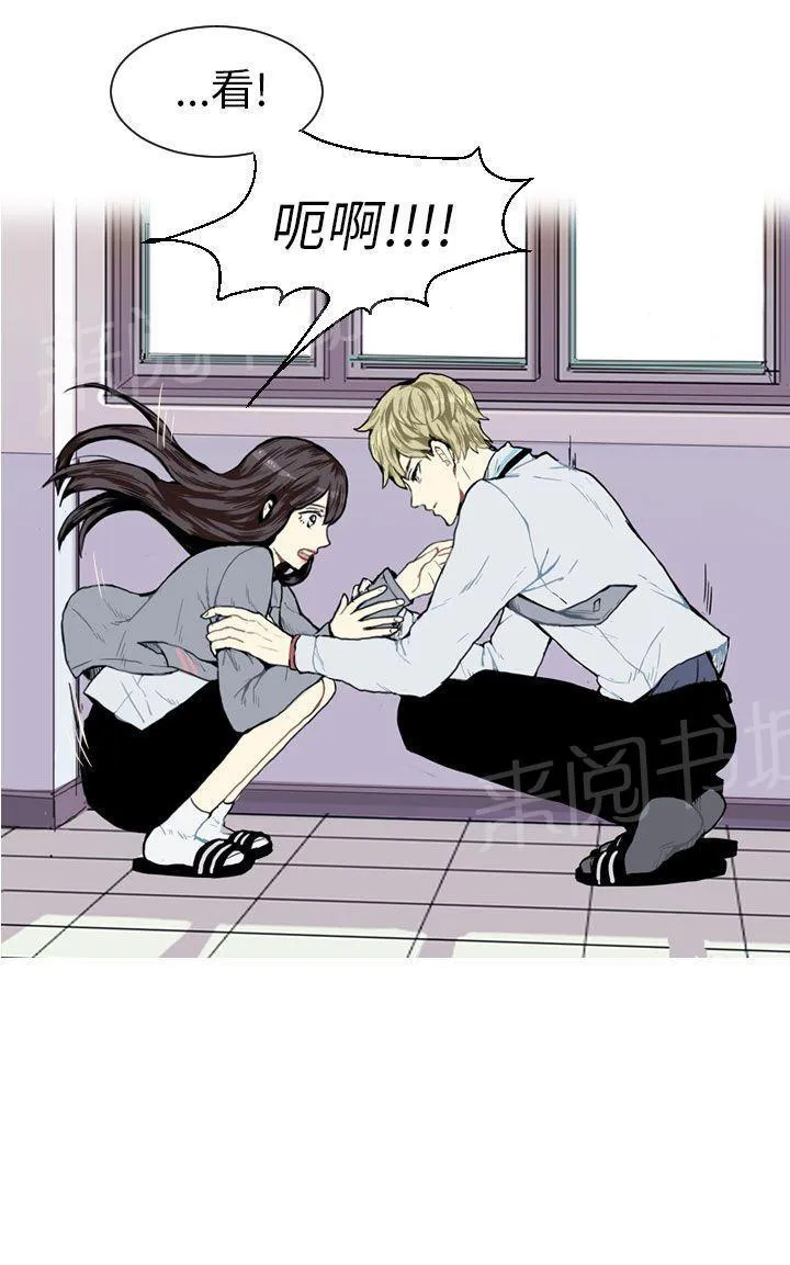 Love & Wish漫画漫画,第6话58图