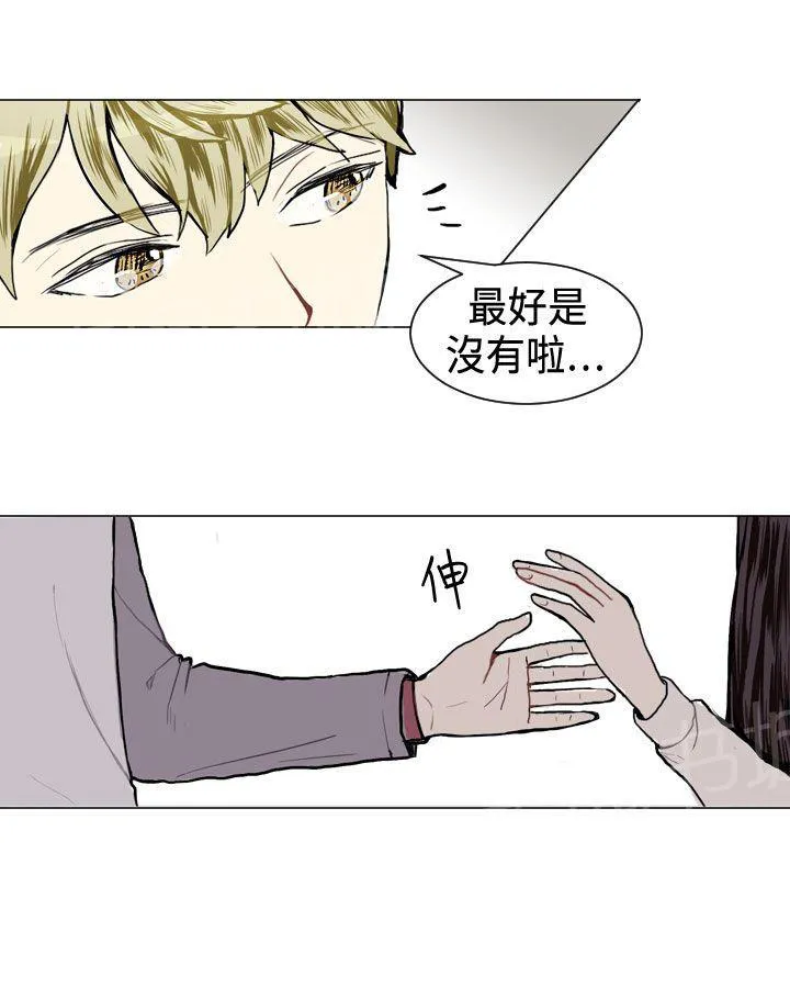 Love & Wish漫画漫画,第8话38图