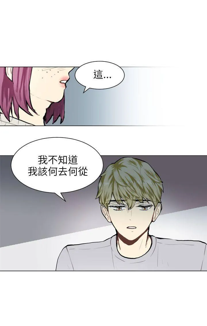 Love & Wish漫画漫画,第65话18图