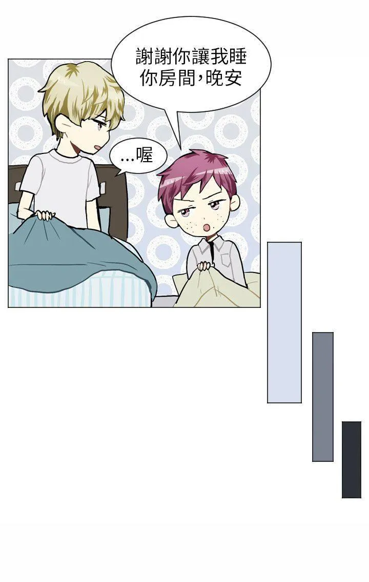 Love & Wish漫画漫画,第45话24图