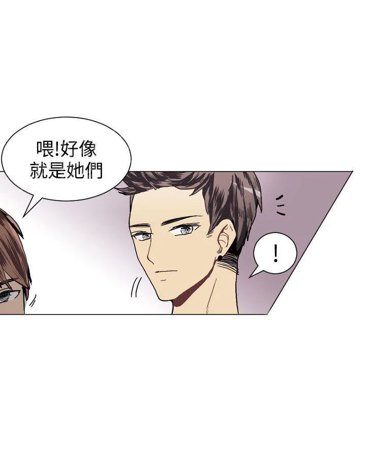 Love & Wish漫画漫画,第16话48图