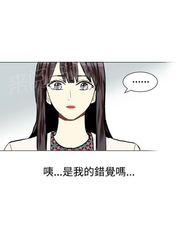 Love & Wish漫画漫画,第10话25图