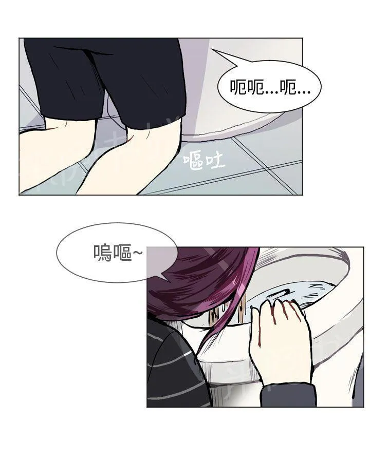 Love & Wish漫画漫画,第10话46图