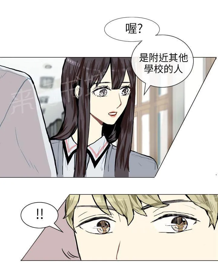 Love & Wish漫画漫画,第6话54图