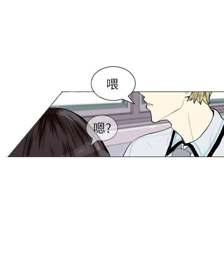 Love & Wish漫画漫画,第7话4图