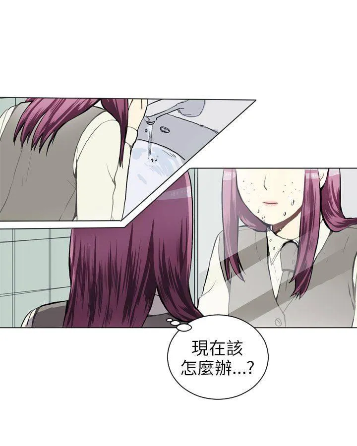 Love & Wish漫画漫画,第38话24图