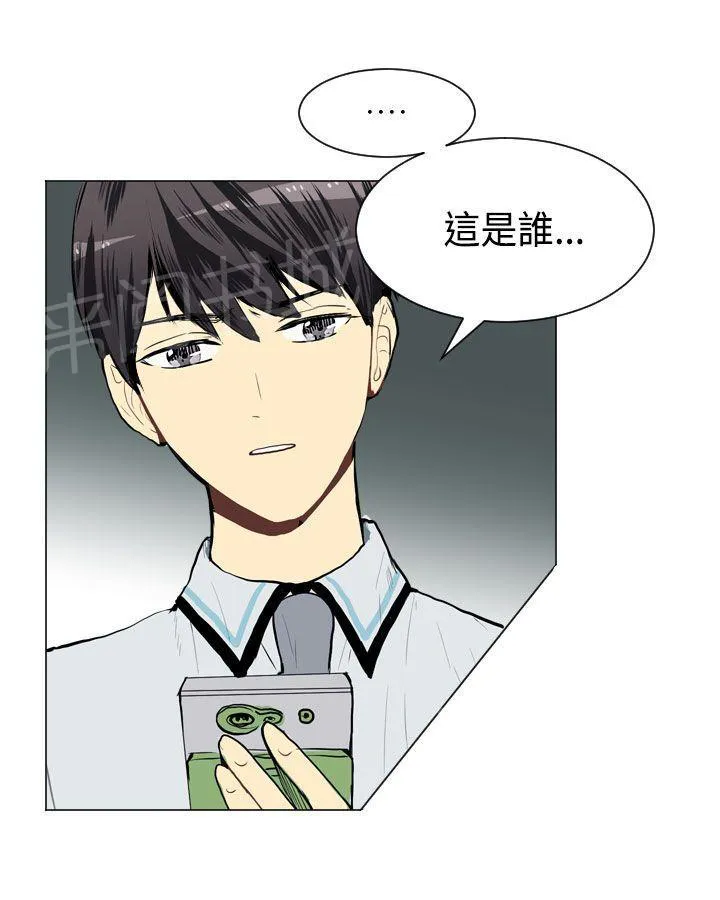 Love & Wish漫画漫画,第26话41图