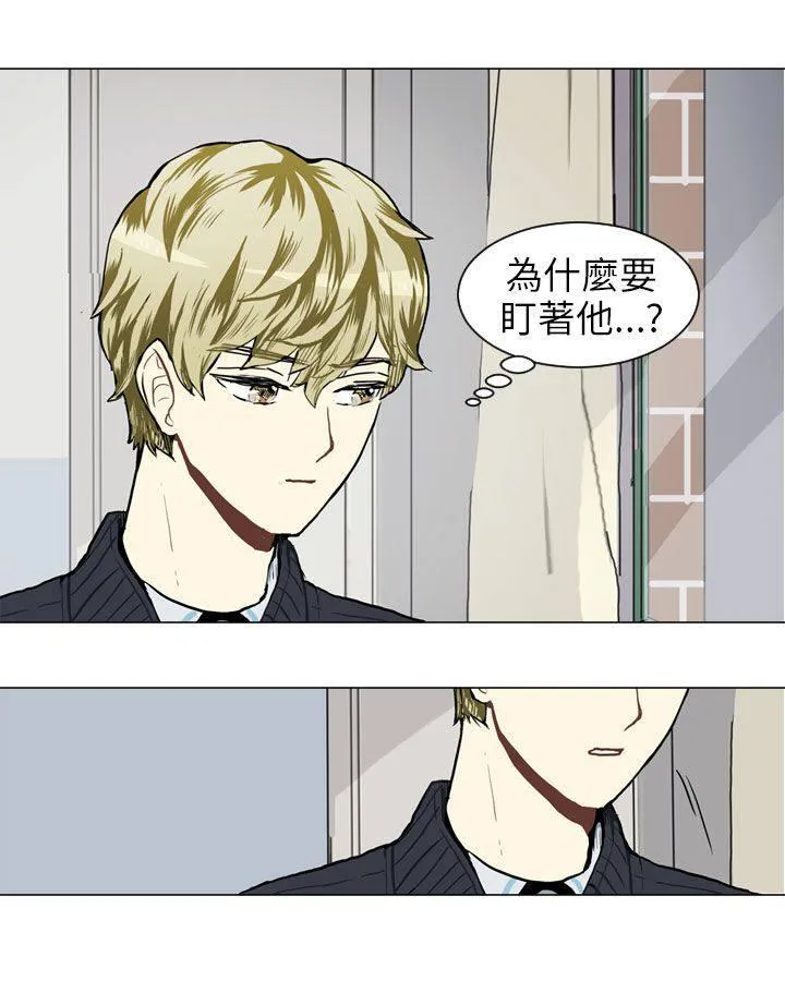 Love & Wish漫画漫画,第46话33图