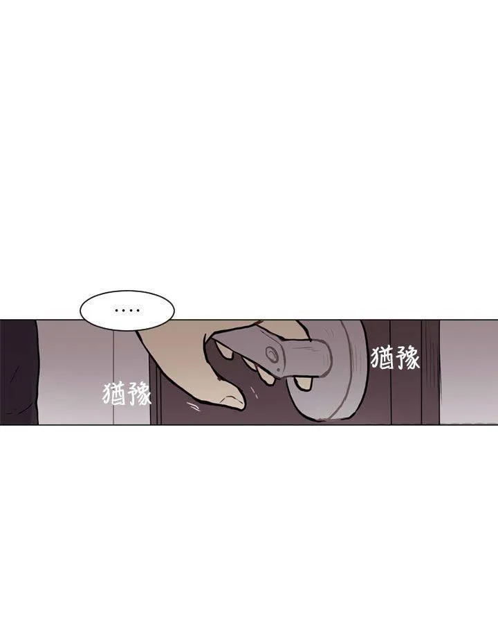 Love & Wish漫画漫画,第58话41图