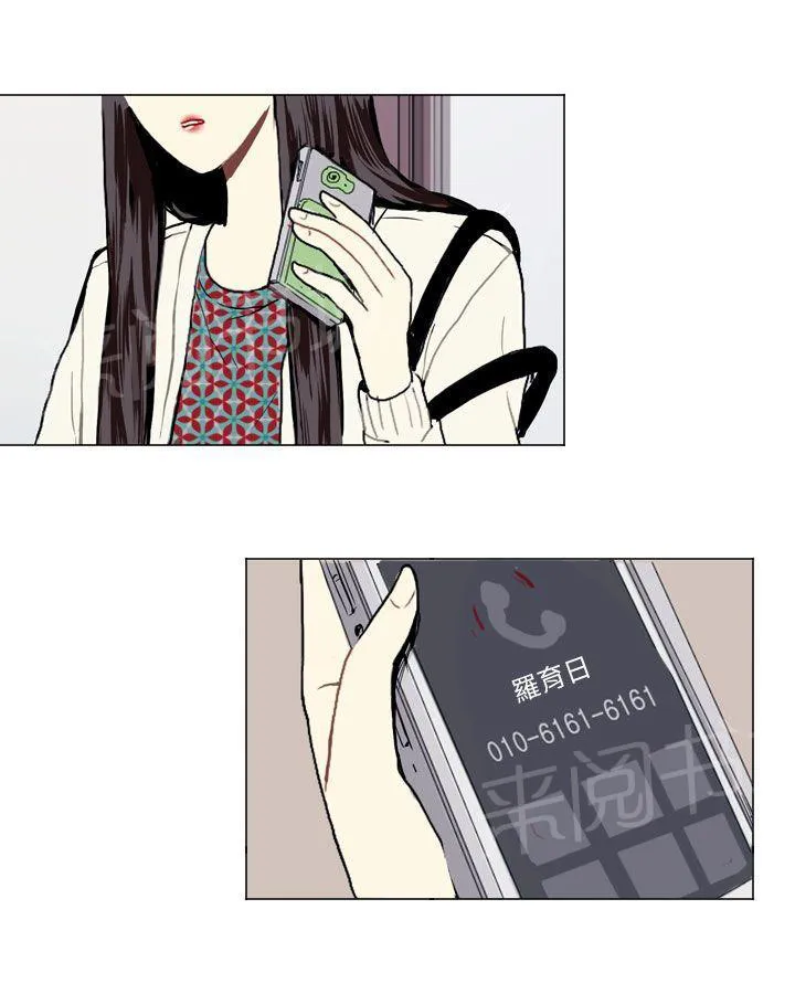 Love & Wish漫画漫画,第7话57图