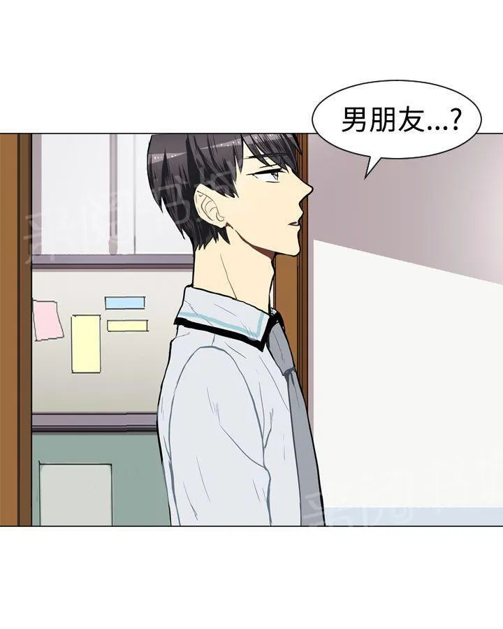 Love & Wish漫画漫画,第30话29图