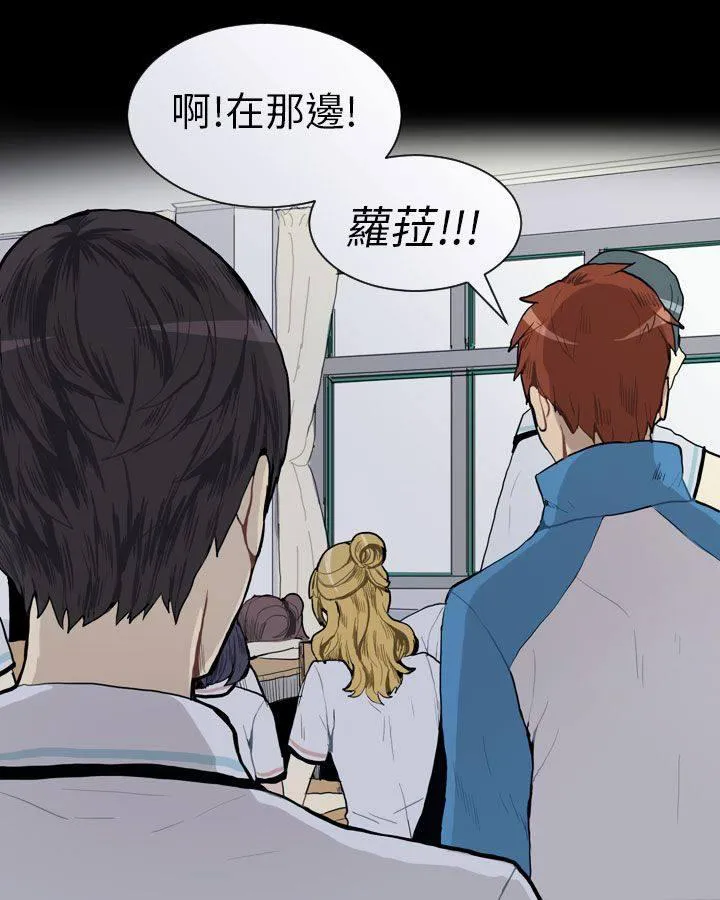 Love & Wish漫画漫画,第49话18图