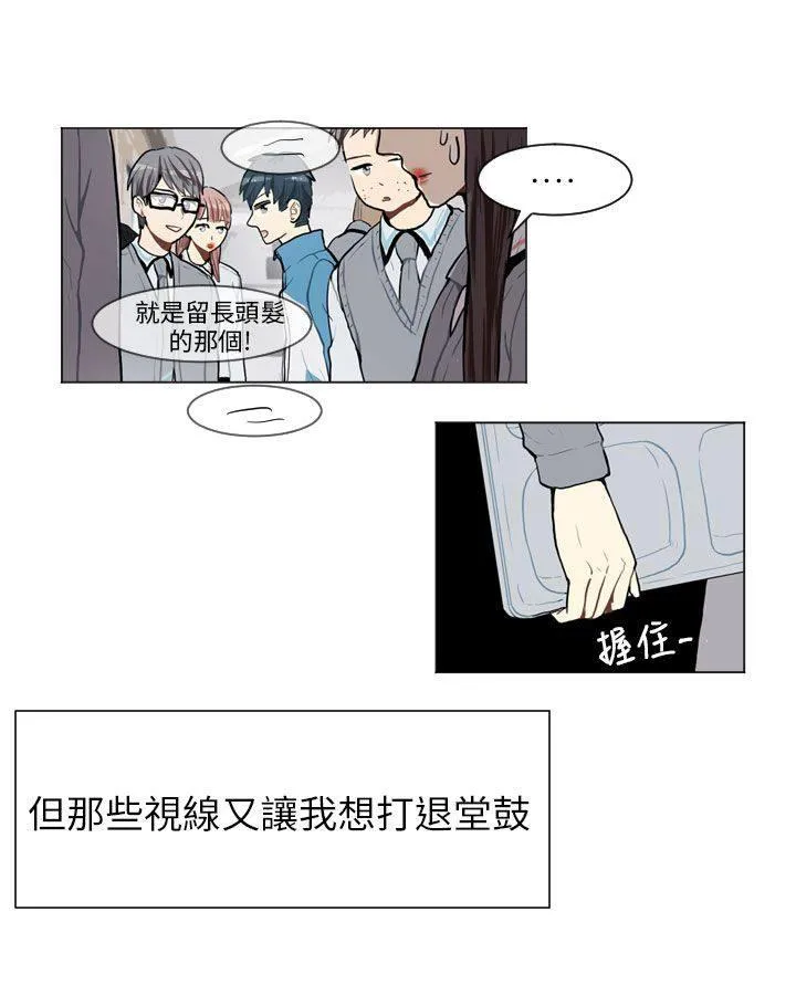 Love & Wish漫画漫画,第63话23图