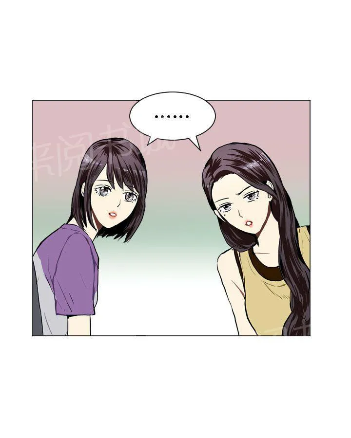 Love & Wish漫画漫画,第18话64图