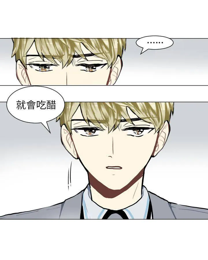 Love & Wish漫画漫画,第60话25图