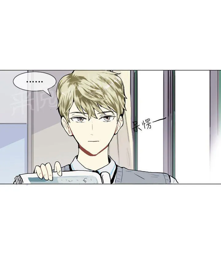 Love & Wish漫画漫画,第11话51图