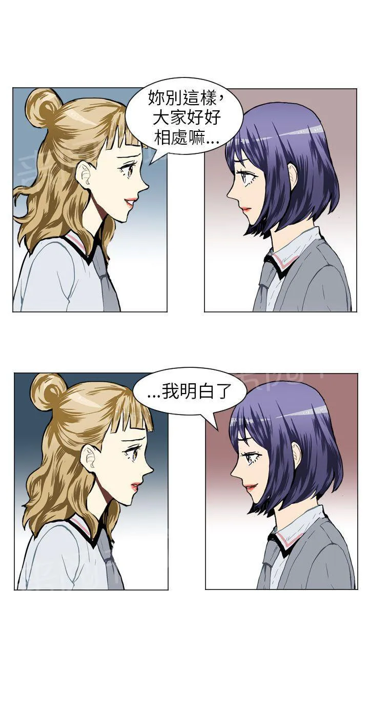Love & Wish漫画漫画,第34话28图