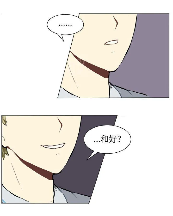 Love & Wish漫画漫画,第23话18图