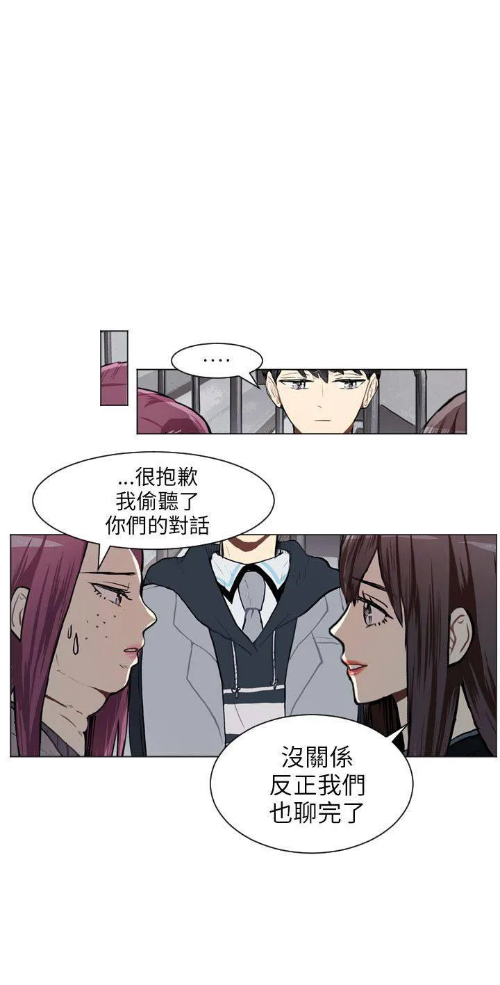 Love & Wish漫画漫画,第62话39图