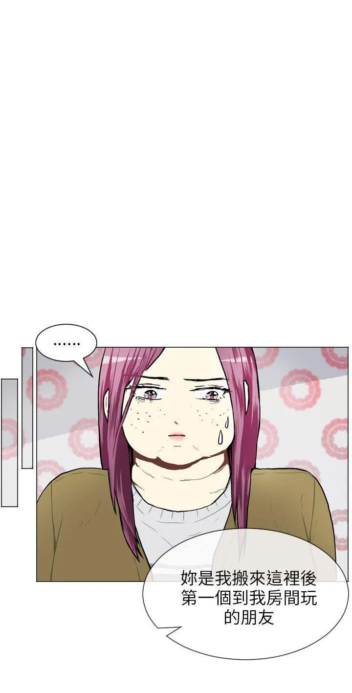 Love & Wish漫画漫画,第54话9图