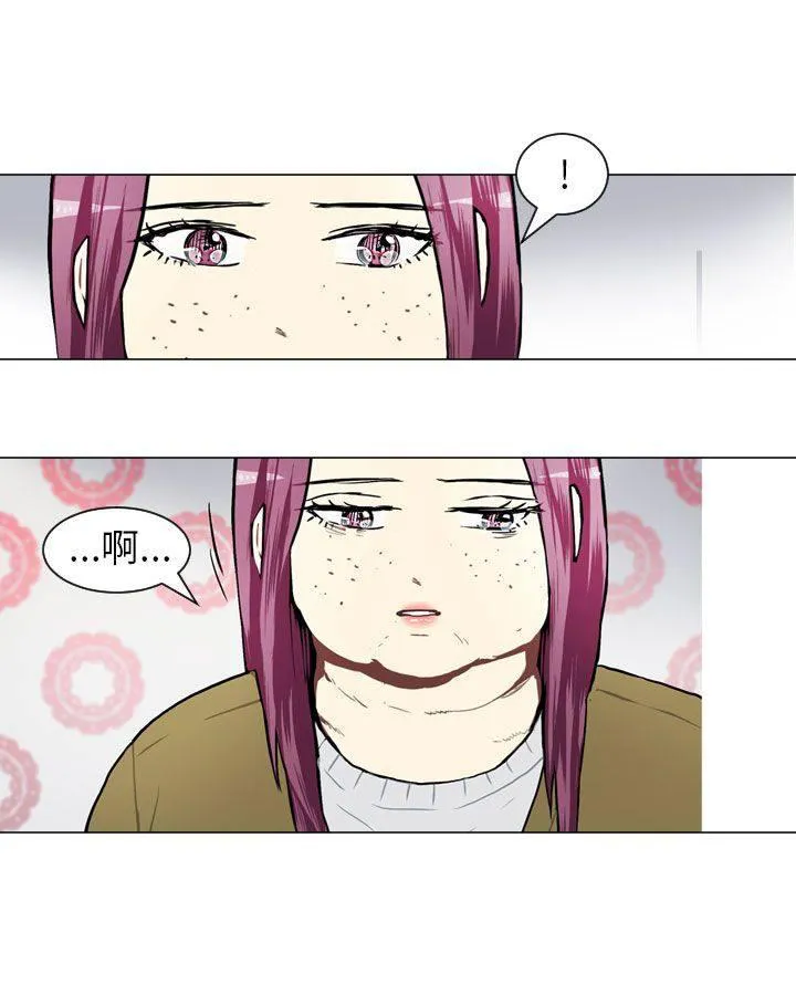 Love & Wish漫画漫画,第54话26图