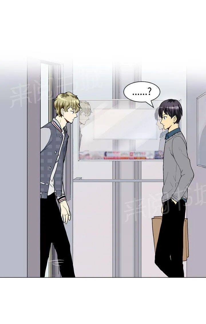 Love & Wish漫画漫画,第20话1图