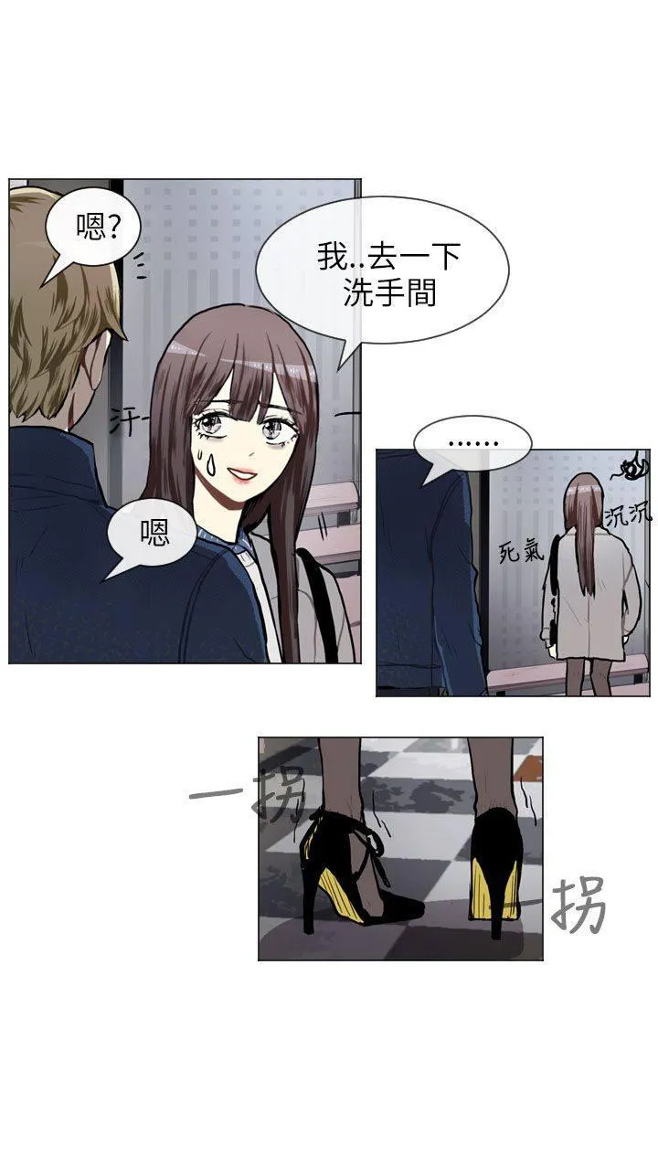 Love & Wish漫画漫画,第56话11图