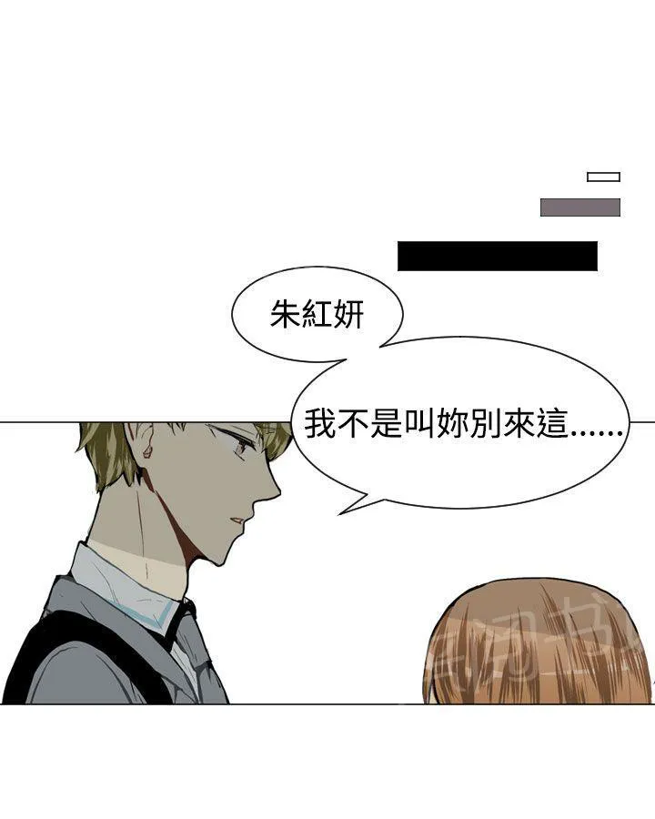 Love & Wish漫画漫画,第28话44图
