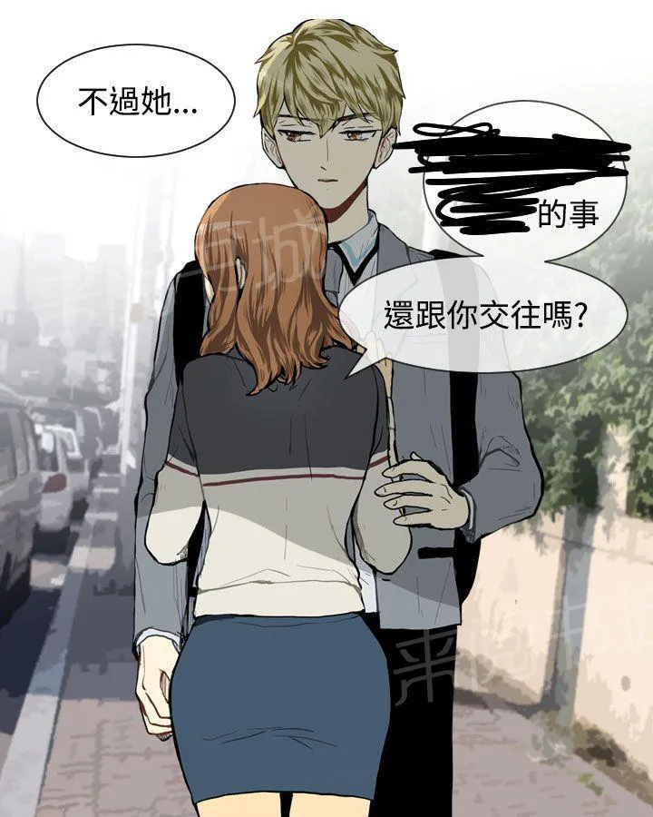Love & Wish漫画漫画,第28话48图