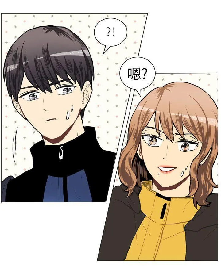 Love & Wish漫画漫画,第46话44图