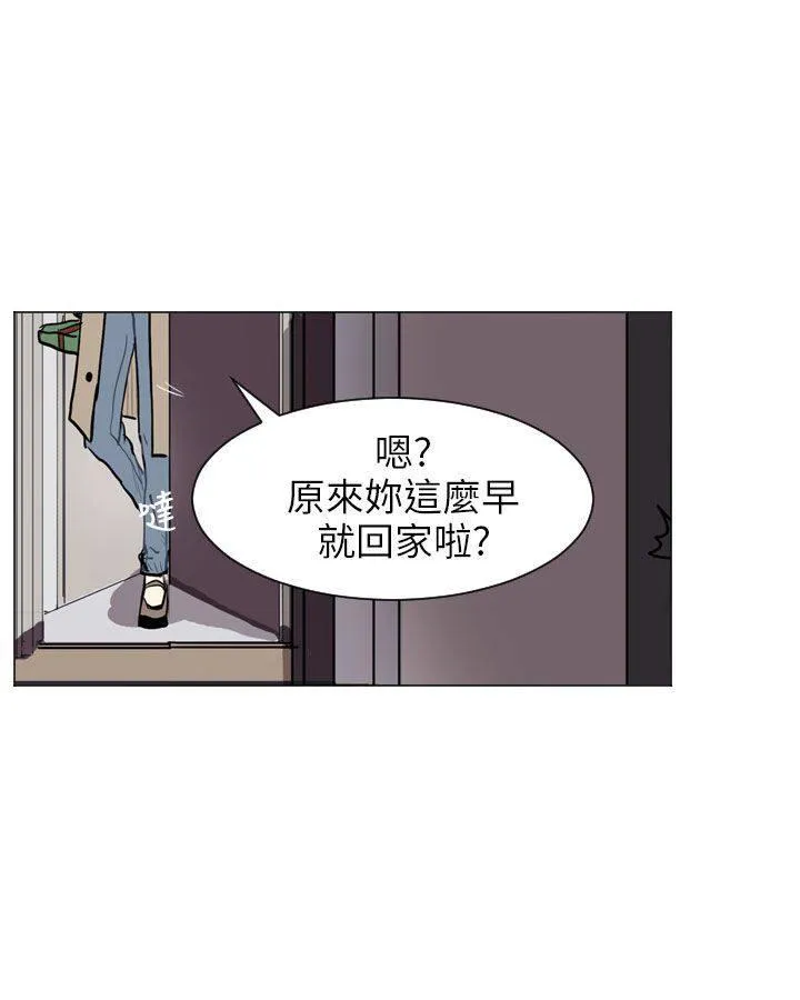 Love & Wish漫画漫画,第56话46图