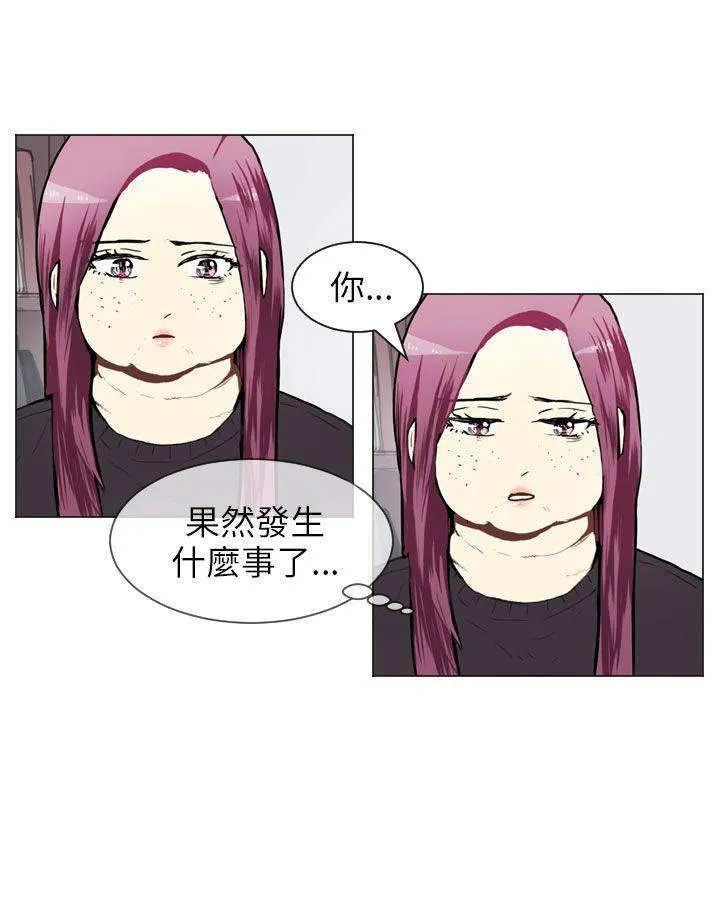Love & Wish漫画漫画,第58话39图