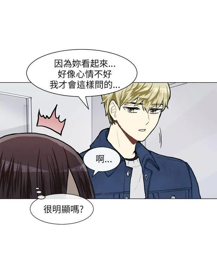 Love & Wish漫画漫画,第56话4图