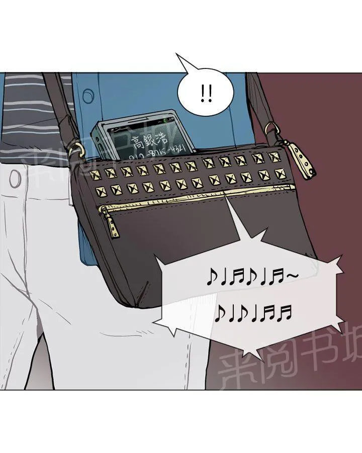 Love & Wish漫画漫画,第35话31图