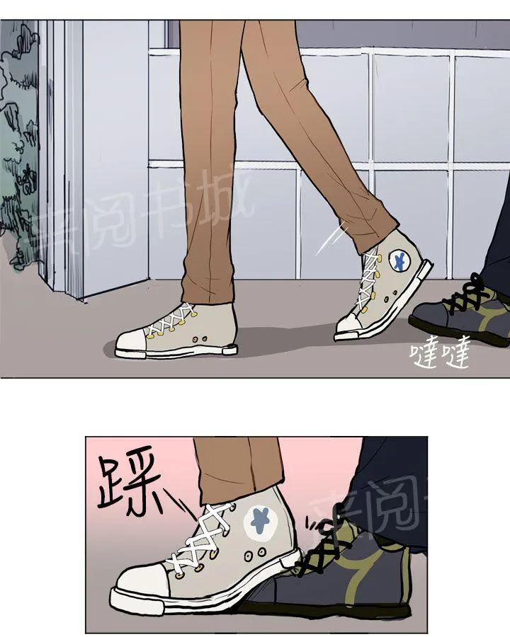 Love & Wish漫画漫画,第8话58图