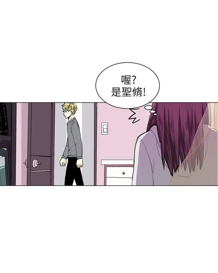 Love & Wish漫画漫画,第36话18图