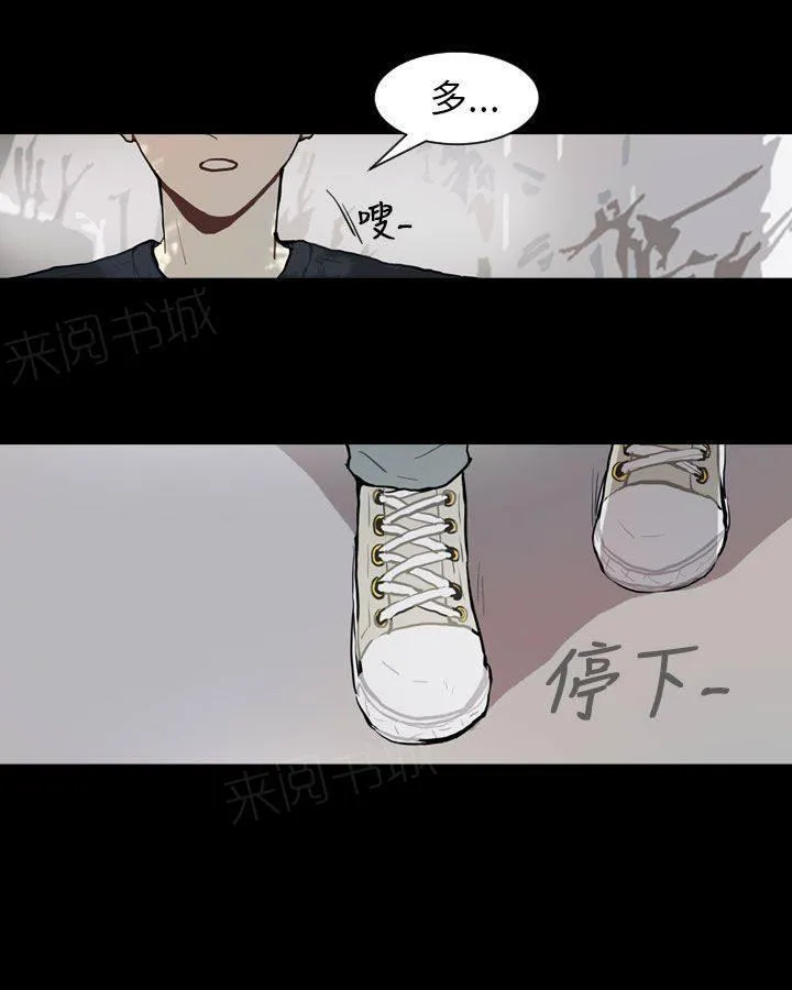 Love & Wish漫画漫画,第68话25图