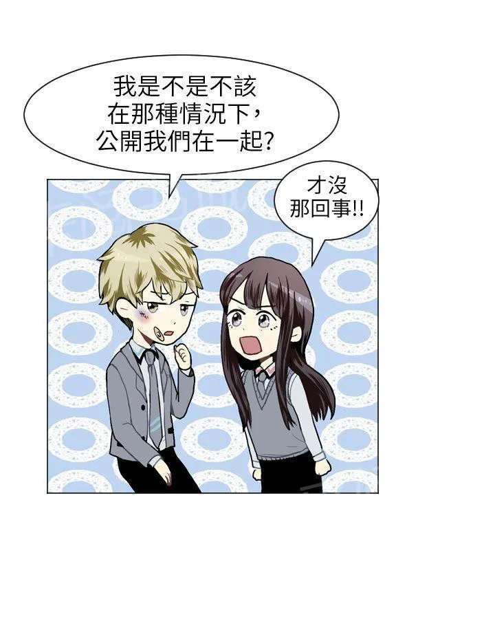 Love & Wish漫画漫画,第31话28图
