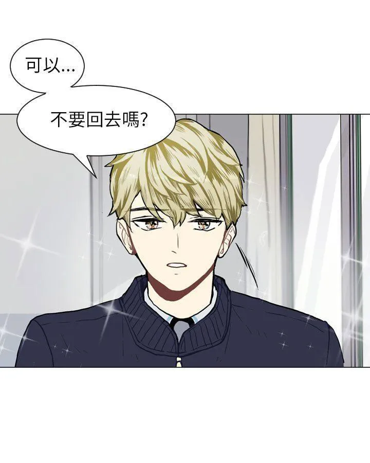 Love & Wish漫画漫画,第54话36图