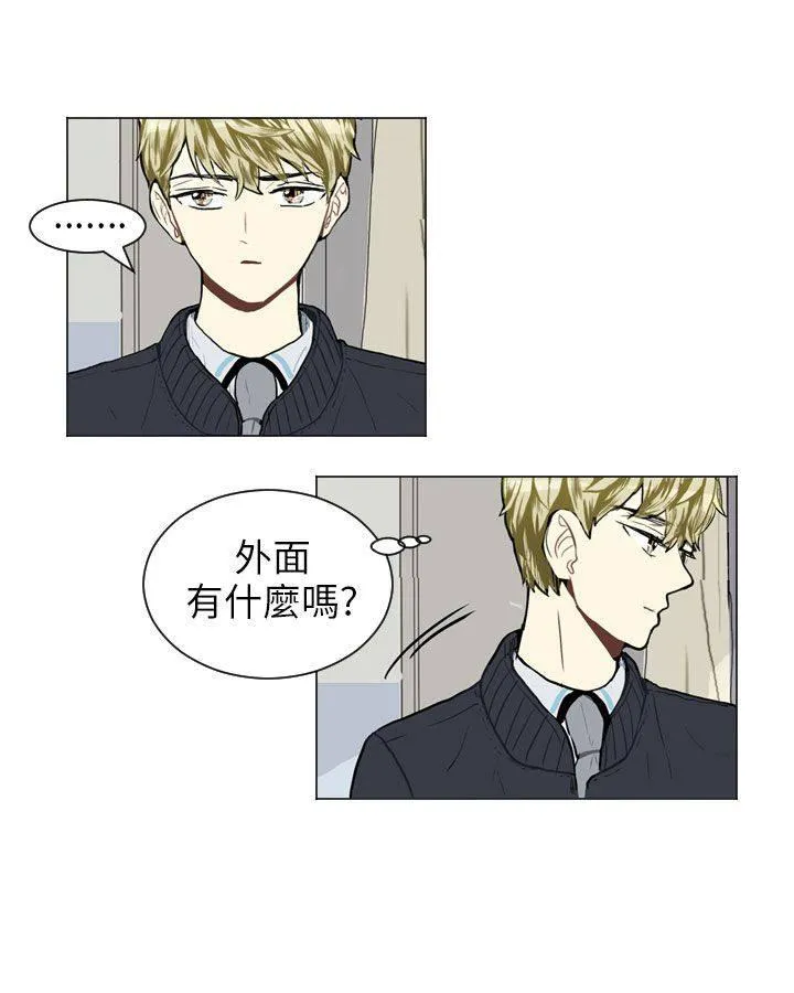 Love & Wish漫画漫画,第46话31图
