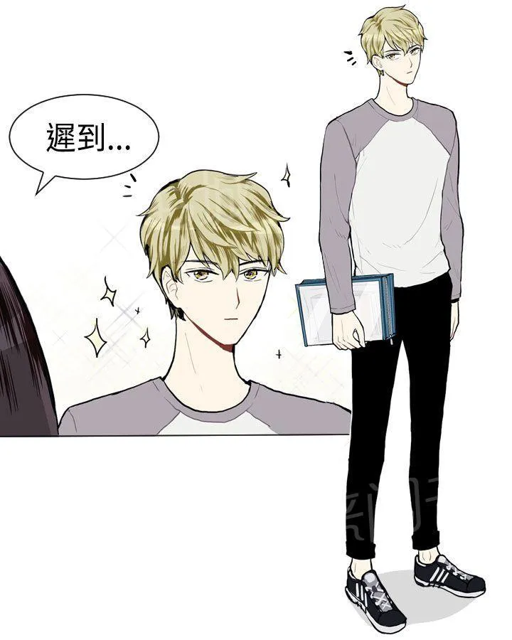 Love & Wish漫画漫画,第8话8图