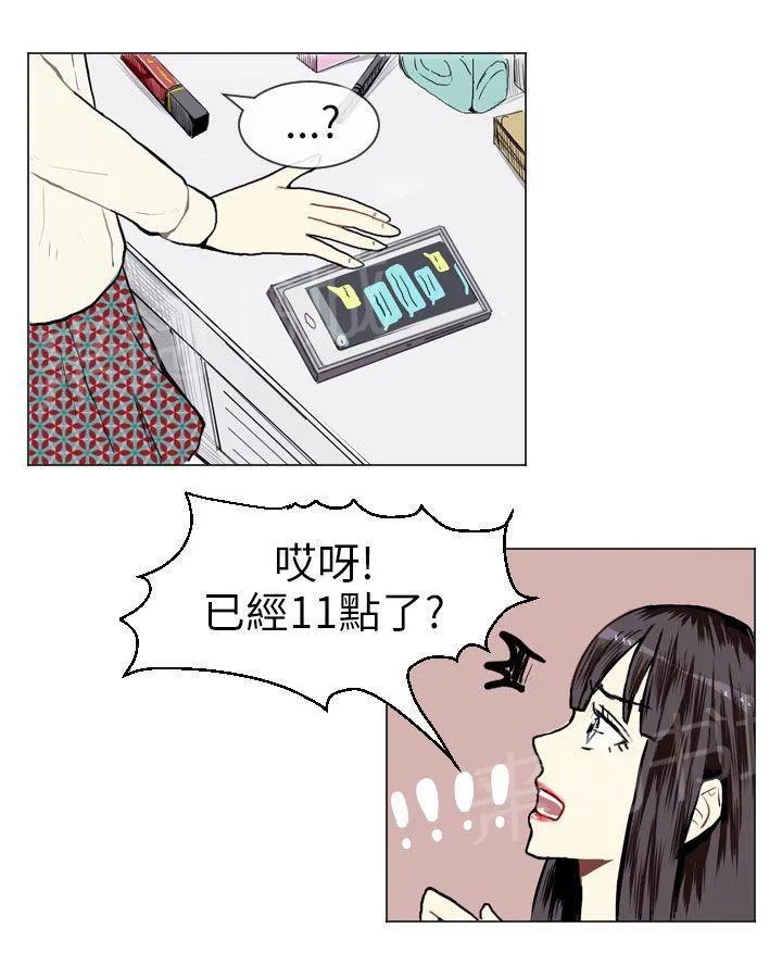 Love & Wish漫画漫画,第7话50图