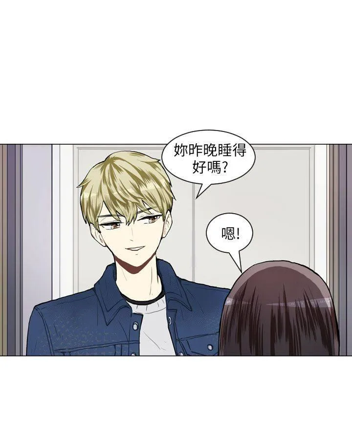 Love & Wish漫画漫画,第56话2图