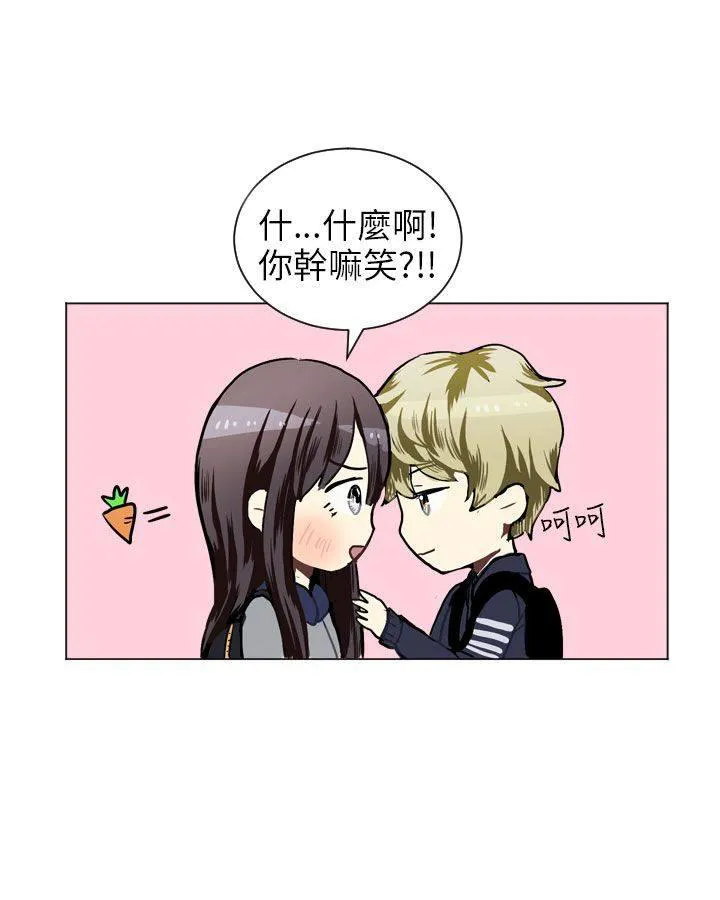Love & Wish漫画漫画,第38话46图