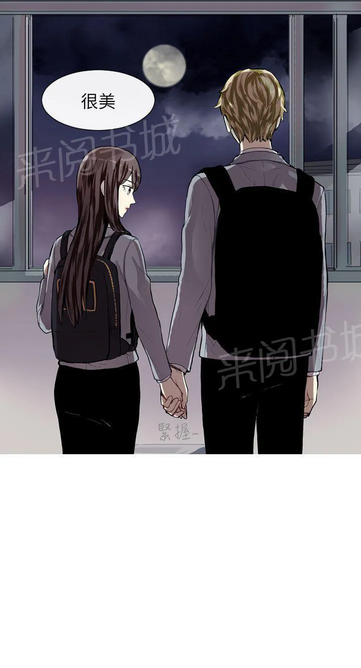 Love & Wish漫画漫画,第27话57图